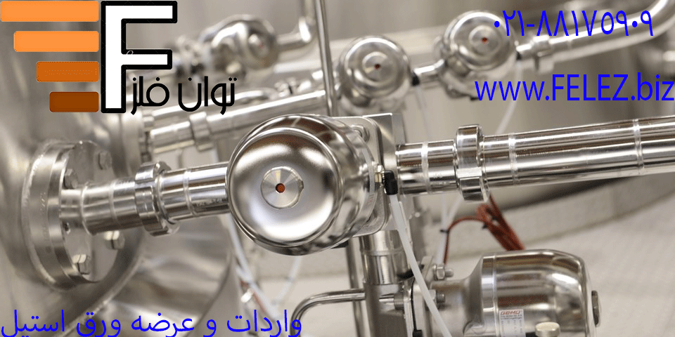 ورق استیل در صنایع غذایی