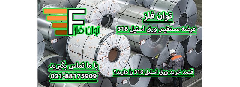 ترکیبات استیل