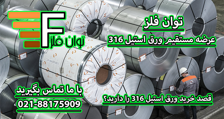ترکیبات استیل